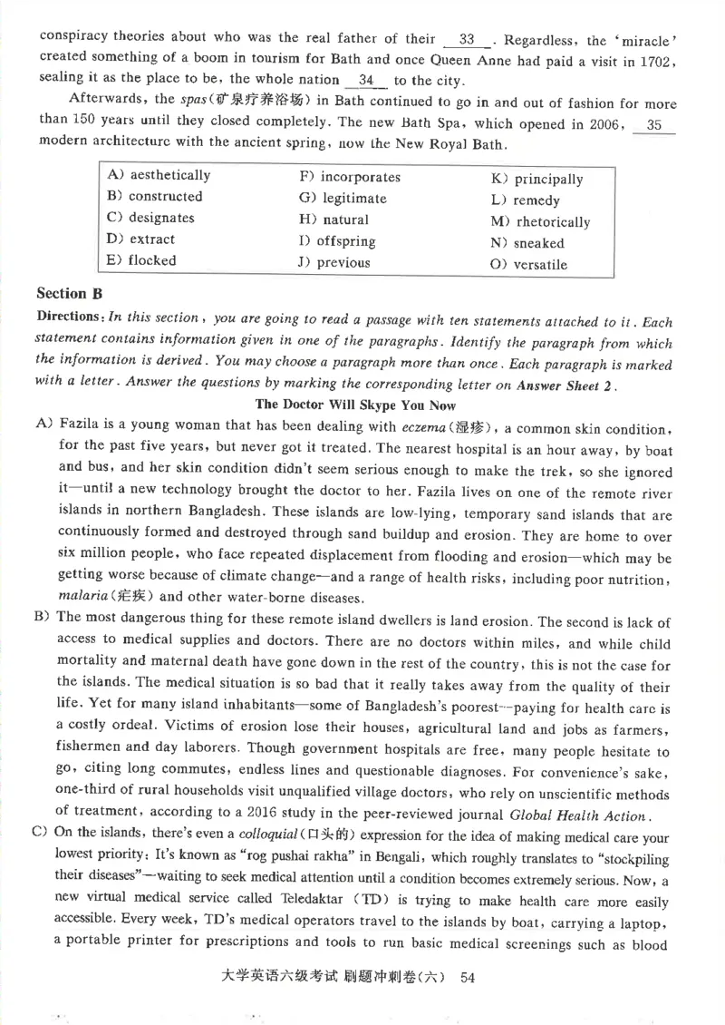 就这样过英语六级刷题冲刺卷_2025刘晓燕四六级_2025年12月刘晓燕六级全程班_00讲义资料_就这样过英语六级（真题+模拟）电子资料）_就这样过英语六级刷题冲刺卷
