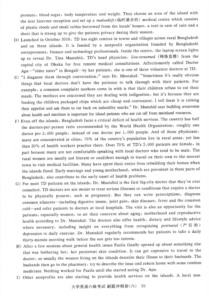 就这样过英语六级刷题冲刺卷_2025刘晓燕四六级_2025年12月刘晓燕六级全程班_00讲义资料_就这样过英语六级（真题+模拟）电子资料）_就这样过英语六级刷题冲刺卷