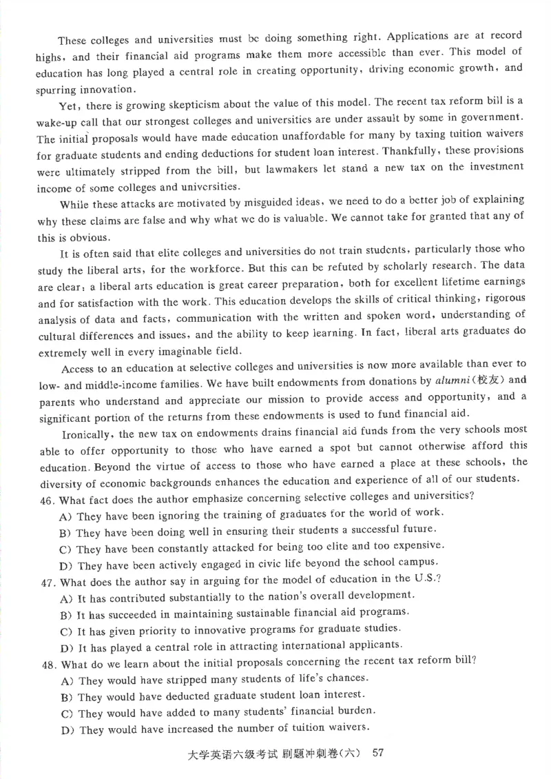 就这样过英语六级刷题冲刺卷_2025刘晓燕四六级_2025年12月刘晓燕六级全程班_00讲义资料_就这样过英语六级（真题+模拟）电子资料）_就这样过英语六级刷题冲刺卷
