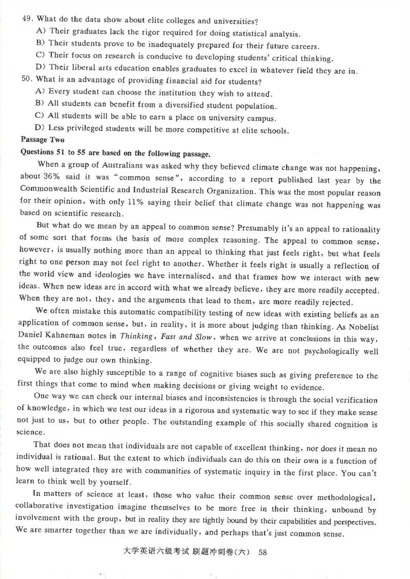 就这样过英语六级刷题冲刺卷_2025刘晓燕四六级_2025年12月刘晓燕六级全程班_00讲义资料_就这样过英语六级（真题+模拟）电子资料）_就这样过英语六级刷题冲刺卷
