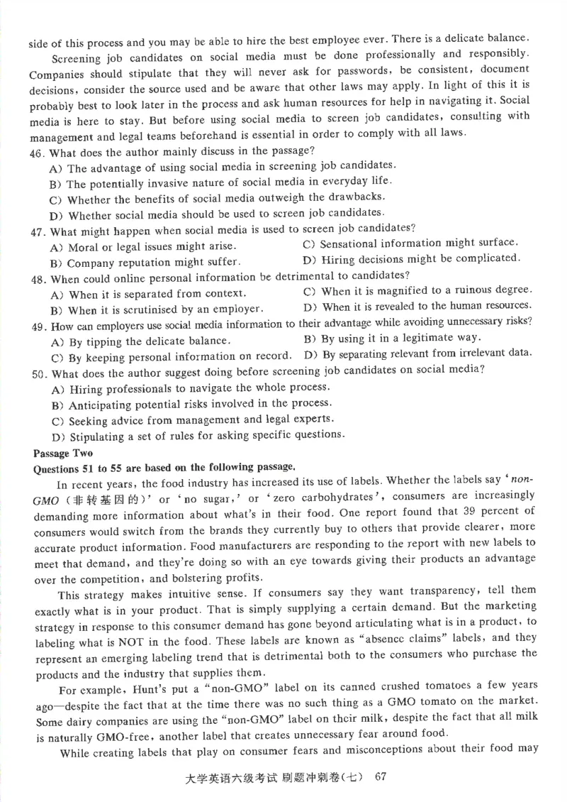 就这样过英语六级刷题冲刺卷_2025刘晓燕四六级_2025年12月刘晓燕六级全程班_00讲义资料_就这样过英语六级（真题+模拟）电子资料）_就这样过英语六级刷题冲刺卷