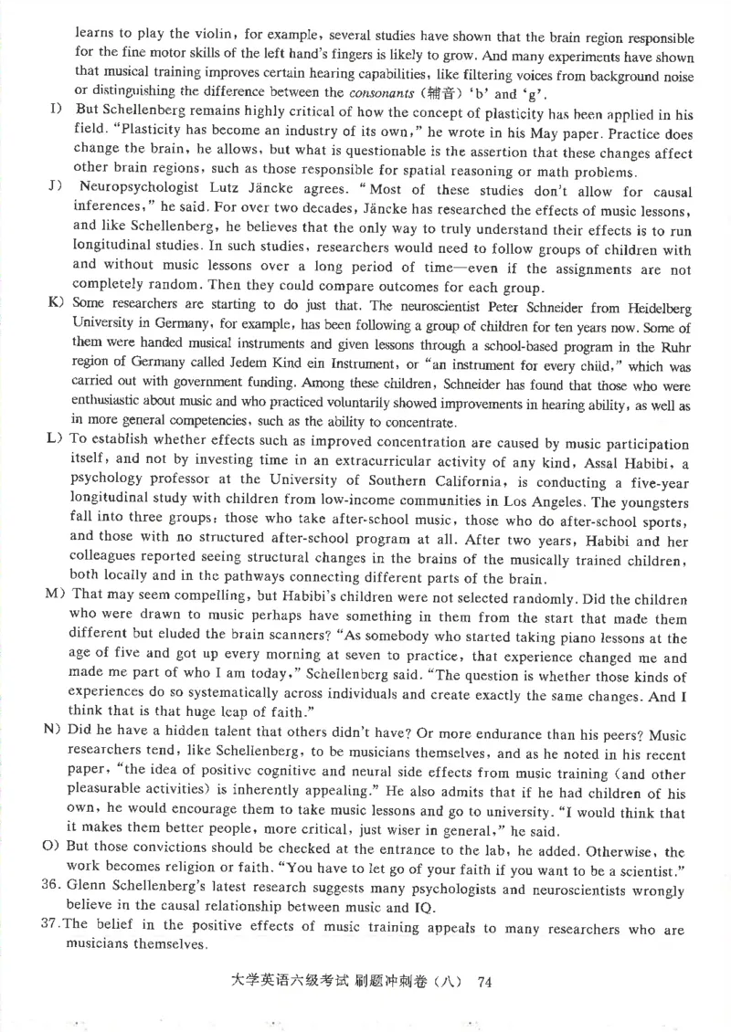 就这样过英语六级刷题冲刺卷_2025刘晓燕四六级_2025年12月刘晓燕六级全程班_00讲义资料_就这样过英语六级（真题+模拟）电子资料）_就这样过英语六级刷题冲刺卷
