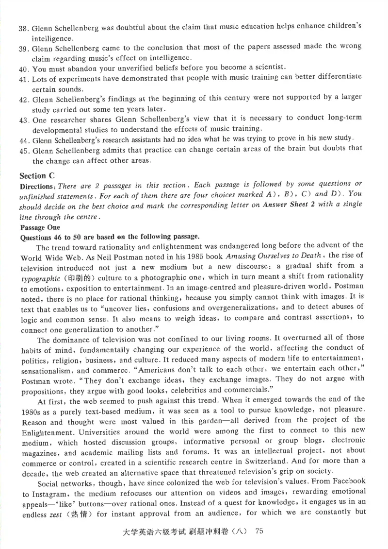 就这样过英语六级刷题冲刺卷_2025刘晓燕四六级_2025年12月刘晓燕六级全程班_00讲义资料_就这样过英语六级（真题+模拟）电子资料）_就这样过英语六级刷题冲刺卷
