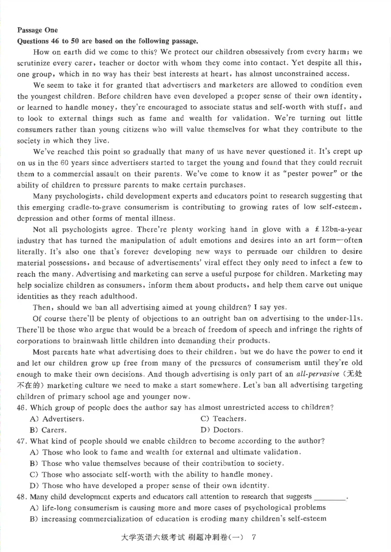 就这样过英语六级刷题冲刺卷_2025刘晓燕四六级_2025年12月刘晓燕六级全程班_00讲义资料_就这样过英语六级（真题+模拟）电子资料）_就这样过英语六级刷题冲刺卷