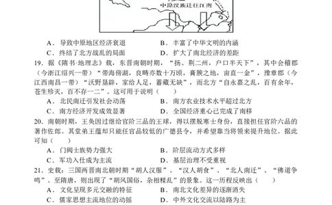 历史试题_2025年12月高一试卷_251210四川省遂宁市射洪中学2025-2026学年高一上学期12月月考试题（全）_四川省遂宁市射洪中学2025-2026学年高一上学期12月月考试题历史Word版含答案