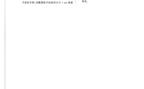 化学答案_2025年11月高一试卷_251127河南青铜鸣大联考2025-2026学年上学期高一期中考试（全）_河南青铜鸣大联考2025-2026学年上学期高一期中考试化学试题含答案