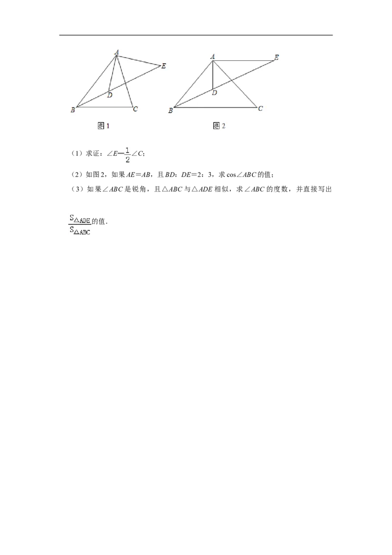 2019年上海市中考数学真题（空白卷）_0122026上海中考一模二模真题试卷_2026年上海一模_上海1500初中高中试卷_初中_上海市历年中考真题_上海市历年中考真题_数学历年中考真题