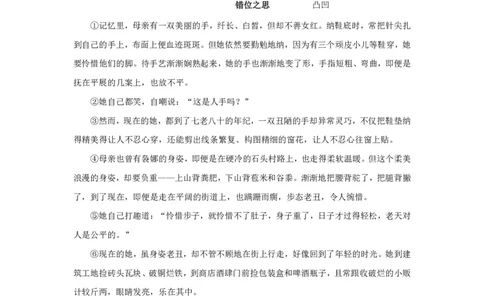 2018年上海高考语文真题试卷（word版）_0122026上海中考一模二模真题试卷_2026年上海一模_上海1500初中高中试卷_高中_高考真题_1.上海高考语文2023-2004