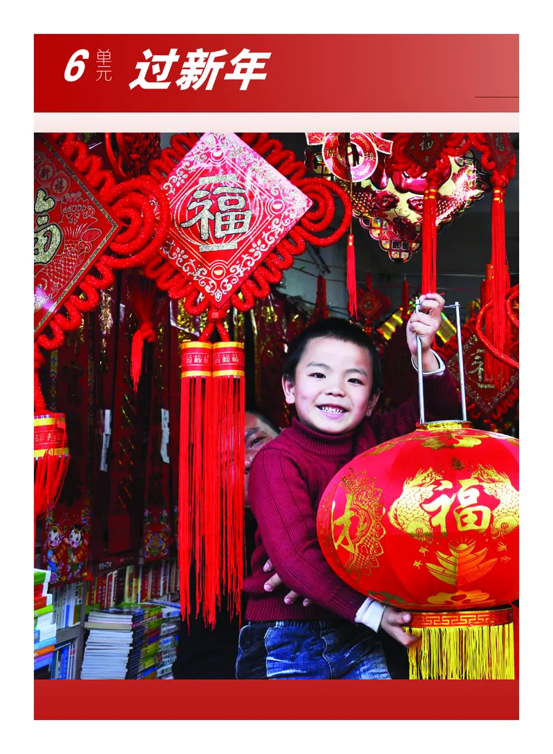 义务教育教科书&middot;艺术一年级上册_电子课本_小学电子课本_09艺术_教科版