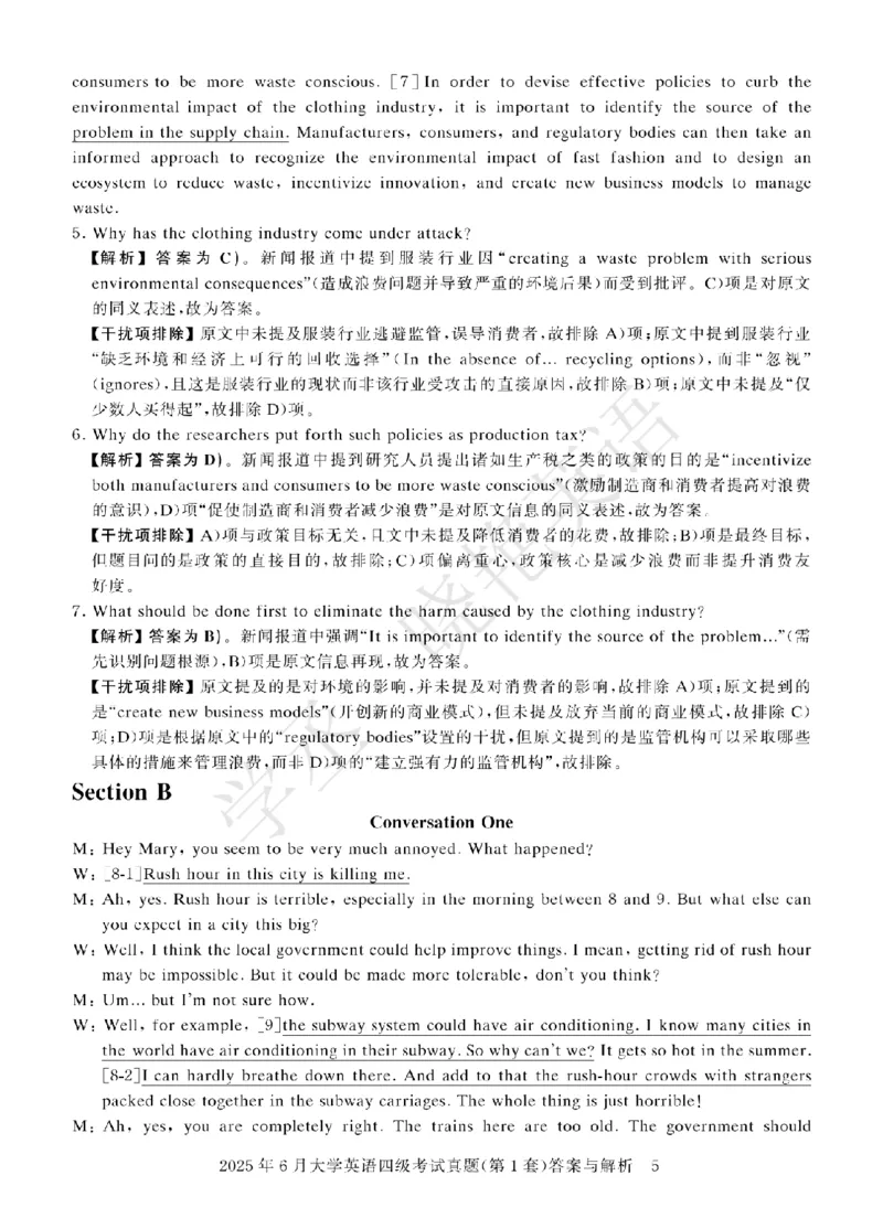 四级-2025年6月答案册_2025刘晓燕四六级_2025年12月刘晓燕六级急救班_其他讲义资料（核心单词等）_四六级历年真题汇总_2025年6月四六级真题+答案解析