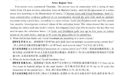 四级-2025年6月答案册_2025刘晓燕四六级_2025年12月刘晓燕六级急救班_其他讲义资料（核心单词等）_四六级历年真题汇总_2025年6月四六级真题+答案解析