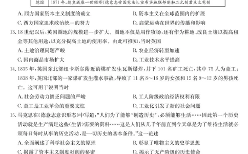 历史-宜昌市高一期中联考_2025年05月试卷_0508湖北省宜昌市协作体2024-2025学年高一下学期期中_湖北省宜昌市协作体2024-2025学年高一下学期期中考试历史试卷（图片版，含答案）