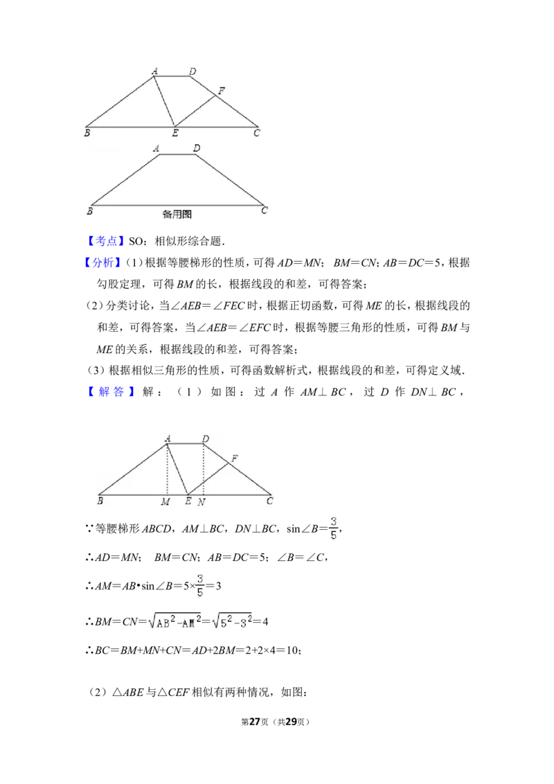 2013年上海市黄浦区中考数学一模试卷_0122026上海中考一模二模真题试卷_2025-2012年_2.上海中考数学一模二模（12-24）_一模_2013年上海市中考数学一模试卷（12份）