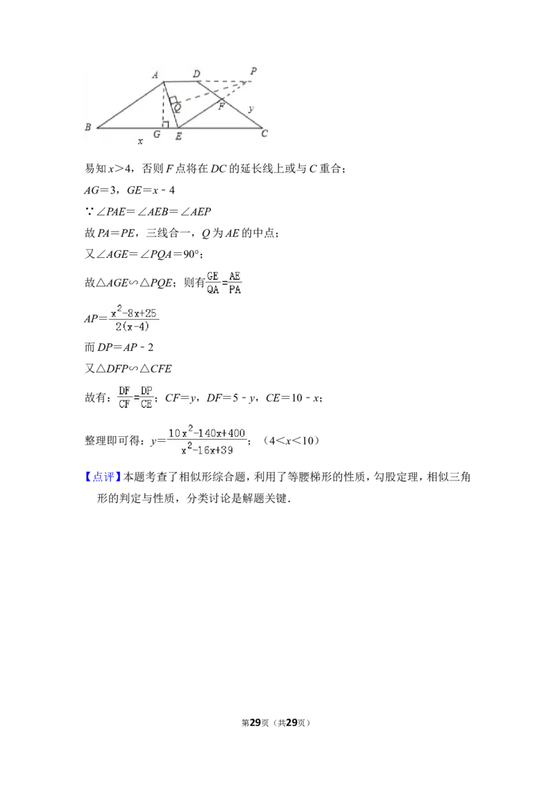 2013年上海市黄浦区中考数学一模试卷_0122026上海中考一模二模真题试卷_2025-2012年_2.上海中考数学一模二模（12-24）_一模_2013年上海市中考数学一模试卷（12份）