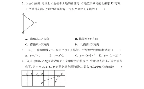 2013年上海市黄浦区中考数学一模试卷_0122026上海中考一模二模真题试卷_2025-2012年_2.上海中考数学一模二模（12-24）_一模_2013年上海市中考数学一模试卷（12份）