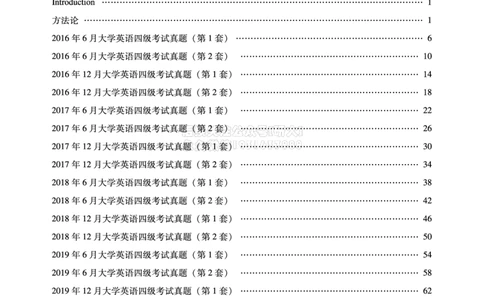 四级-听力讲义_2026年6月其他机构_05.2026四级英语26年06月_09.2026四级英语橙啦老师_00课件