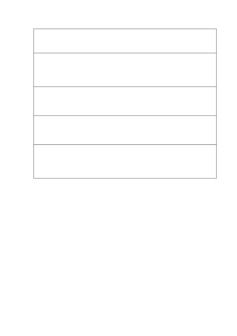 第3单元（第1章）生物圈中有哪些绿色植物（选拔卷）（人教版）（答题纸）_初中全科电子版试卷练习试题_生物_生物人教版7上练习&mdash;24新版已更新