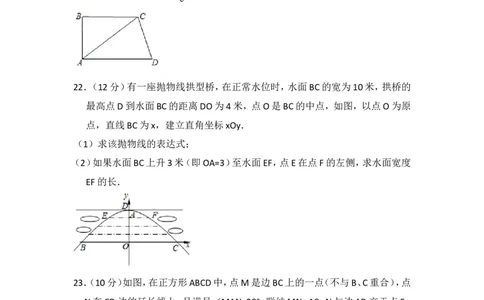 2018年上海市嘉定区中考数学二模试卷_0122026上海中考一模二模真题试卷_2025-2012年_2.上海中考数学一模二模（12-24）_二模_2018年上海市中考数学二模试卷（16份）