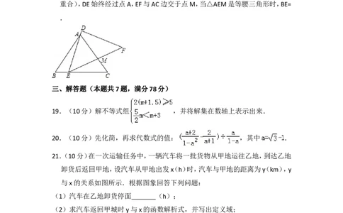2015年上海市长宁区中考数学二模试卷_0122026上海中考一模二模真题试卷_2025-2012年_2.上海中考数学一模二模（12-24）_二模_2015年上海市中考数学二模试卷（17份）