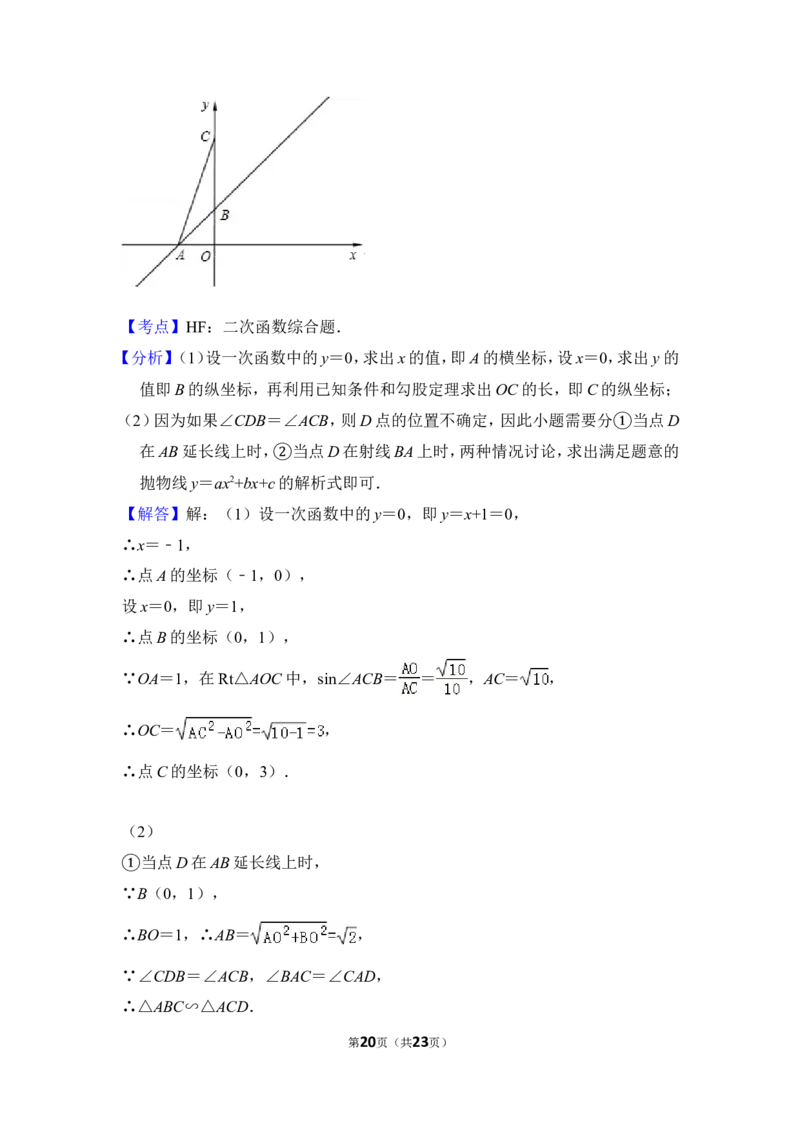 2012年上海市青浦区中考数学二模试卷_0122026上海中考一模二模真题试卷_2025-2012年_2.上海中考数学一模二模（12-24）_二模_2012年上海市中考数学二模试卷（15份）