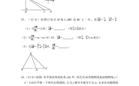 2014年上海市黄浦区中考数学一模试卷_0122026上海中考一模二模真题试卷_2025-2012年_2.上海中考数学一模二模（12-24）_一模_2014年上海市中考数学一模试卷（16份）