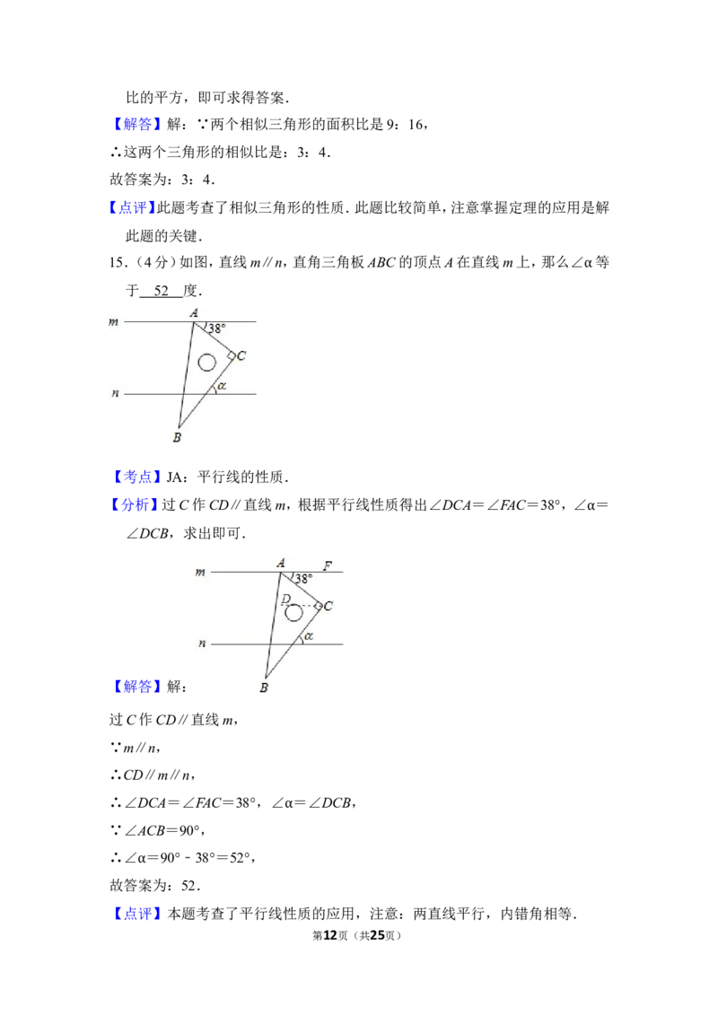 2013年上海市崇明县中考数学二模试卷_0122026上海中考一模二模真题试卷_2025-2012年_2.上海中考数学一模二模（12-24）_二模_2013年上海市中考数学二模试卷（16份）