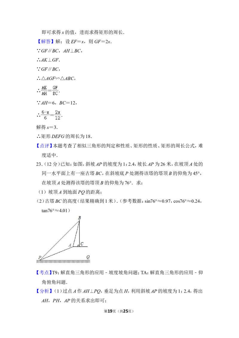2012年上海市奉贤区中考数学一模试卷_0122026上海中考一模二模真题试卷_2025-2012年_2.上海中考数学一模二模（12-24）_一模_2012年上海市中考数学一模试卷（13份）