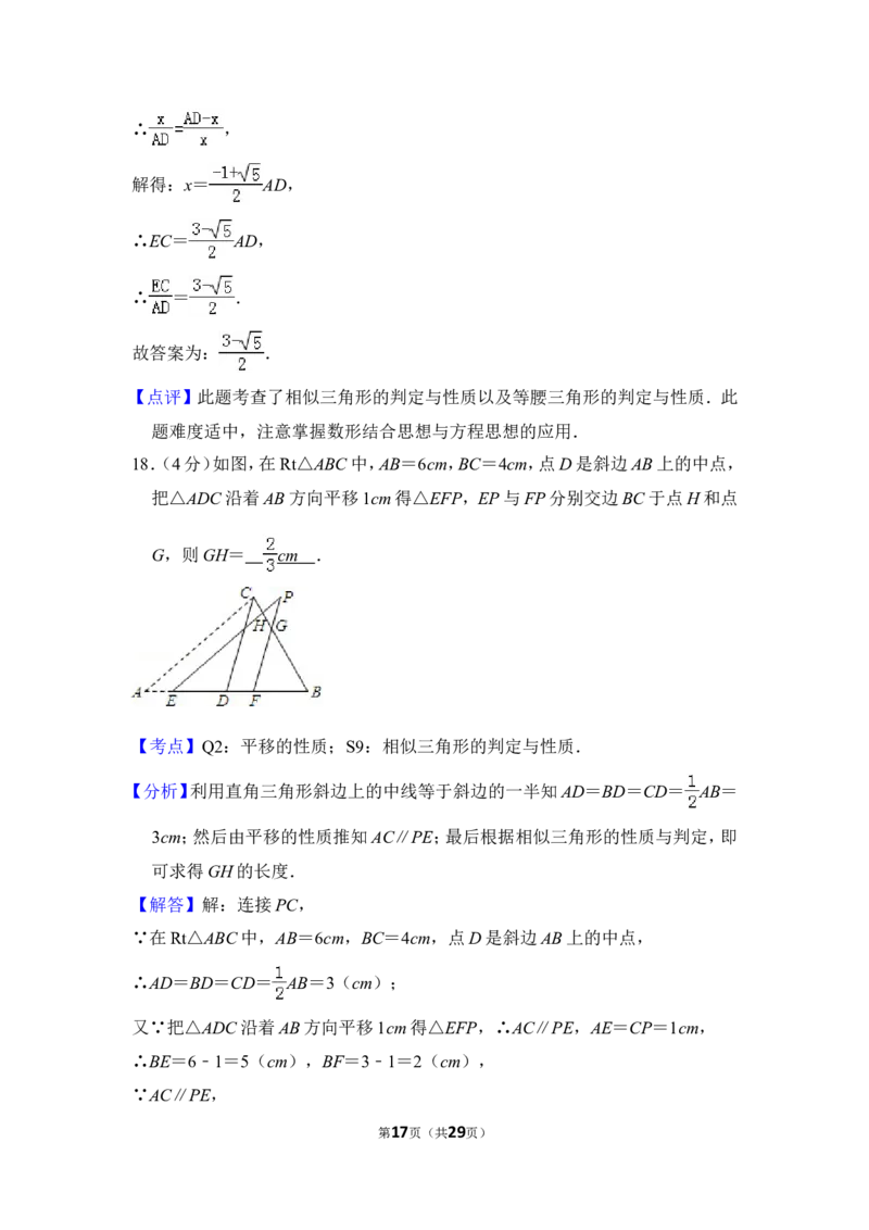 2013年上海市闸北区中考数学一模试卷_0122026上海中考一模二模真题试卷_2025-2012年_2.上海中考数学一模二模（12-24）_一模_2013年上海市中考数学一模试卷（12份）