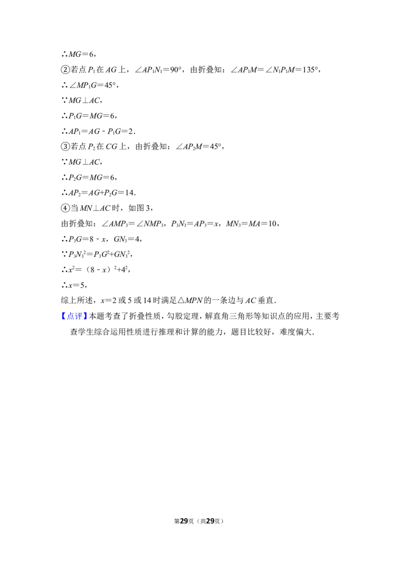 2013年上海市闸北区中考数学一模试卷_0122026上海中考一模二模真题试卷_2025-2012年_2.上海中考数学一模二模（12-24）_一模_2013年上海市中考数学一模试卷（12份）
