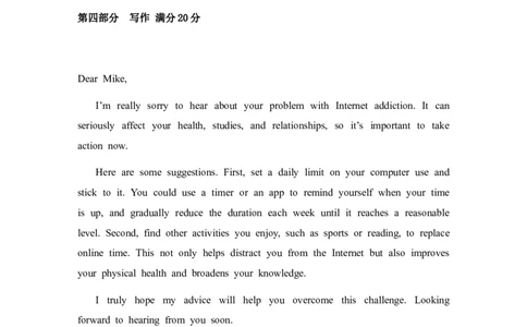 厦门英才中学2025-2026学年第一学期高一英语第一次月考试卷答案_2025年10月高一试卷_251011福建省厦门英才学校2025-2026学年高一上学期第一次月考