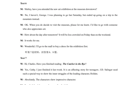 厦门英才中学2025-2026学年第一学期高一英语第一次月考试卷答案_2025年10月高一试卷_251011福建省厦门英才学校2025-2026学年高一上学期第一次月考
