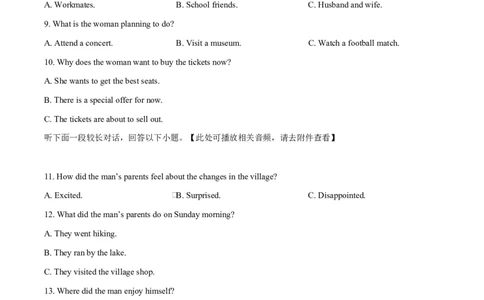 内蒙古赤峰第四中学2024-2025学年高一下学期4月月考英语试题Word版无答案_2025年05月试卷_0518内蒙古自治区赤峰市第四中学2024-2025学年高一下学期4月月考试题