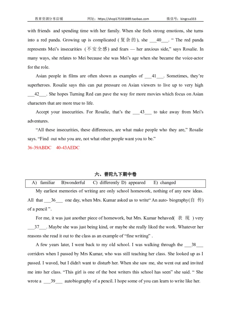 02选词填空-2022年上海市初三英语二模专项汇编（解析版）_0122026上海中考一模二模真题试卷_2025-2012年_3.上海中考英语一模二模（12-24）_二模（12年无音频）_2022各区4月，5月线上二模