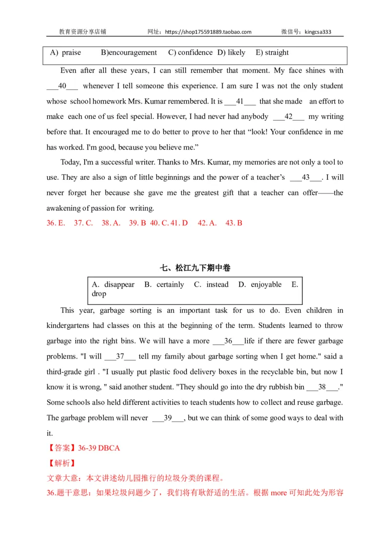 02选词填空-2022年上海市初三英语二模专项汇编（解析版）_0122026上海中考一模二模真题试卷_2025-2012年_3.上海中考英语一模二模（12-24）_二模（12年无音频）_2022各区4月，5月线上二模