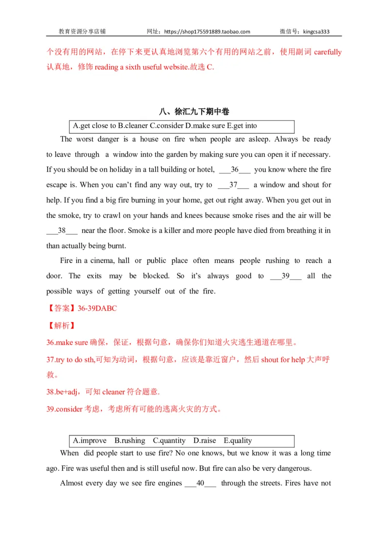 02选词填空-2022年上海市初三英语二模专项汇编（解析版）_0122026上海中考一模二模真题试卷_2025-2012年_3.上海中考英语一模二模（12-24）_二模（12年无音频）_2022各区4月，5月线上二模