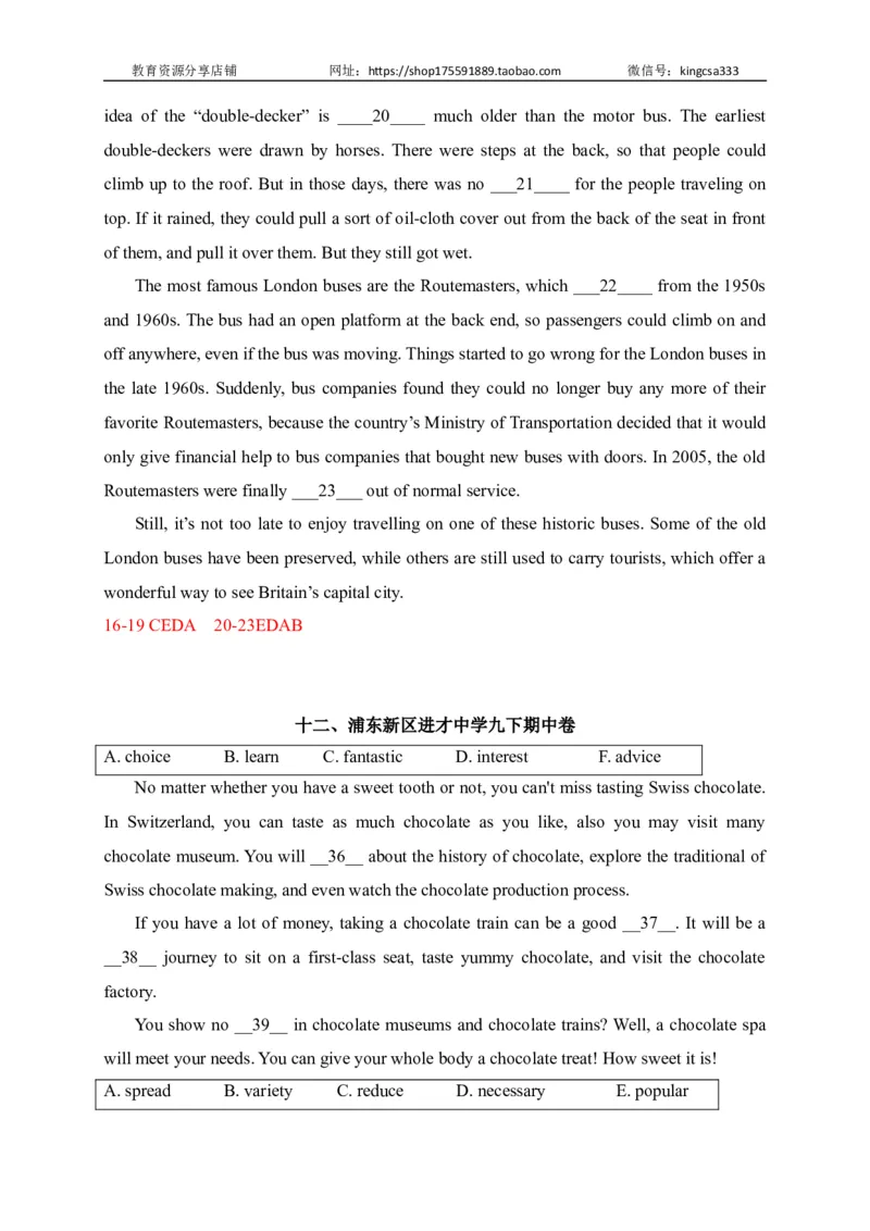 02选词填空-2022年上海市初三英语二模专项汇编（解析版）_0122026上海中考一模二模真题试卷_2025-2012年_3.上海中考英语一模二模（12-24）_二模（12年无音频）_2022各区4月，5月线上二模