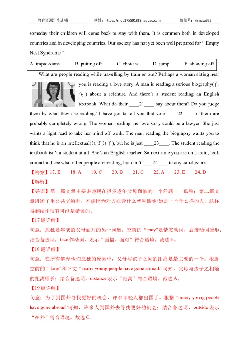 02选词填空-2022年上海市初三英语二模专项汇编（解析版）_0122026上海中考一模二模真题试卷_2025-2012年_3.上海中考英语一模二模（12-24）_二模（12年无音频）_2022各区4月，5月线上二模