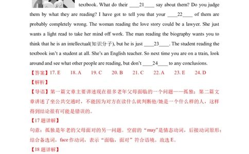 02选词填空-2022年上海市初三英语二模专项汇编（解析版）_0122026上海中考一模二模真题试卷_2025-2012年_3.上海中考英语一模二模（12-24）_二模（12年无音频）_2022各区4月，5月线上二模