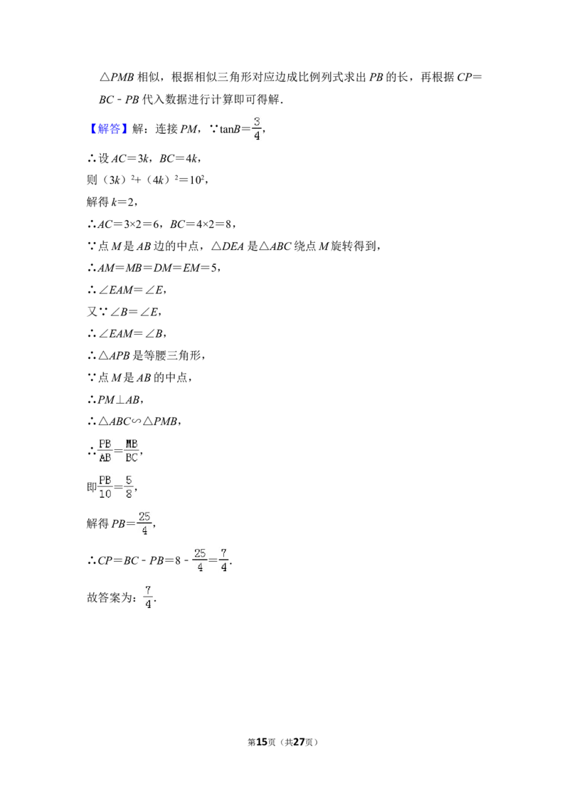 2013年上海市奉贤区中考数学二模试卷_0122026上海中考一模二模真题试卷_2025-2012年_2.上海中考数学一模二模（12-24）_二模_2013年上海市中考数学二模试卷（16份）