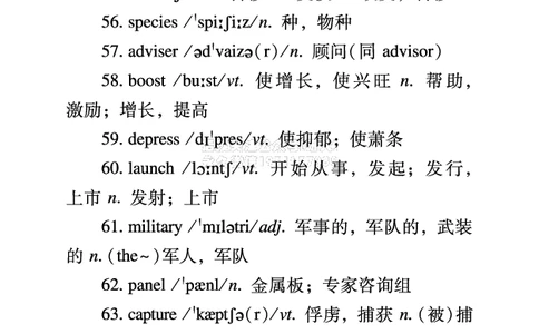 四级考前急救册_2026年6月其他机构_05.2026四级英语26年06月_09.2026四级英语橙啦老师_00资料_{1}-讲义