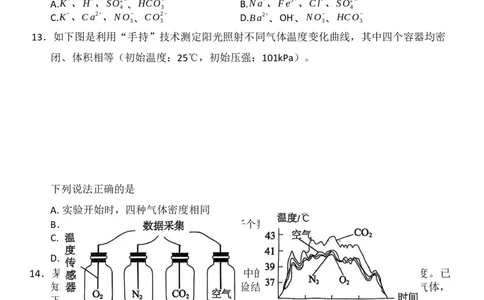 化学_2025年11月高一试卷_251121河南省南阳市2025-2026学年高一上学期11月期中质量评估_河南省南阳市2025-2026学年高一上学期11月期中化学试题含答案