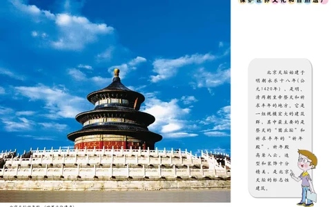 义务教育教科书&middot;美术六年级上册_电子课本_小学电子课本_07美术_赣美版