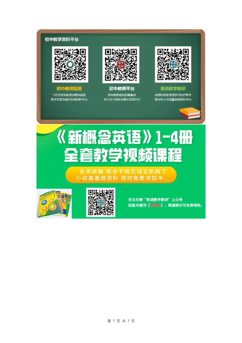 初中数学中考几何知识点大全新_《初中全科目知识点汇总》_初中数学知识点汇总
