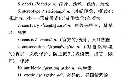 大学英语六级考试-六级急救手册-橙啦_2026年6月其他机构_06.2026六级英语26年06月_09.2026六级英语橙啦老师_00.书籍扫描