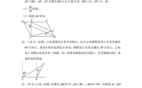 2014年上海市杨浦区中考数学一模试卷_0122026上海中考一模二模真题试卷_2025-2012年_2.上海中考数学一模二模（12-24）_一模_2014年上海市中考数学一模试卷（16份）