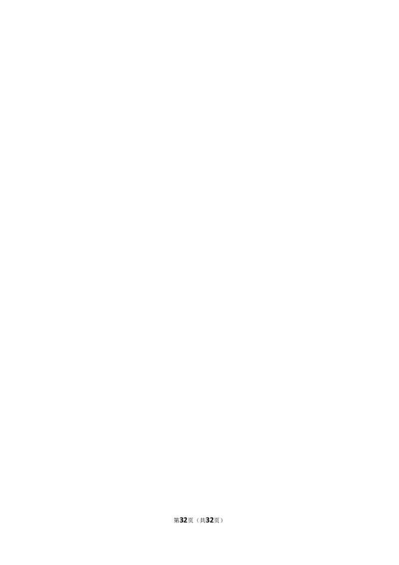 2013年上海市奉贤区中考化学二模试卷_0122026上海中考一模二模真题试卷_2025-2012年_5.上海中考化学一模二模（12-24）_二模_2013年上海市中考化学二模试卷（16份）