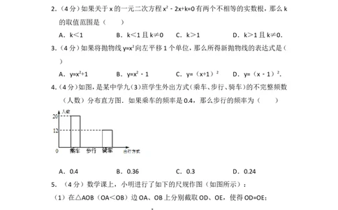 2018年上海市虹口区中考数学二模试卷_0122026上海中考一模二模真题试卷_2025-2012年_2.上海中考数学一模二模（12-24）_二模_2018年上海市中考数学二模试卷（16份）