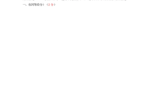 历史&radic;高一历史试题参考答案_2025年12月高一试卷_251210黑龙江省大庆市大庆中学2025-2026学年高一上学期11月期中考试（全）