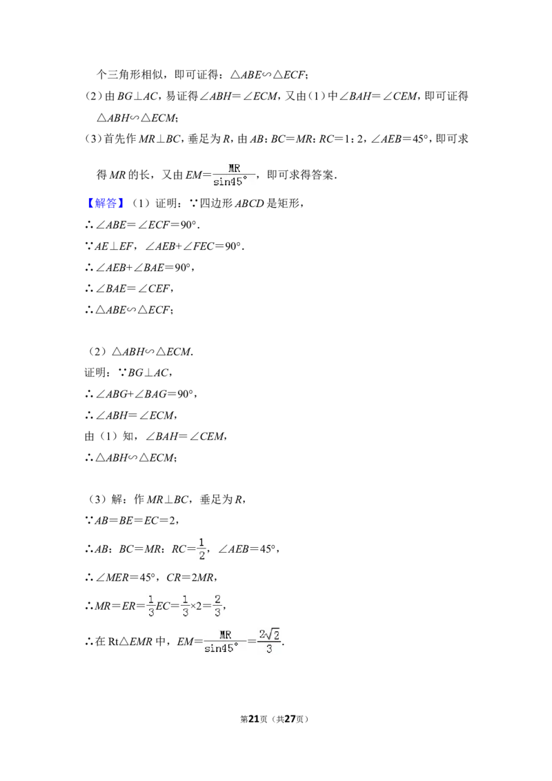2013年上海市普陀区中考数学一模试卷_0122026上海中考一模二模真题试卷_2025-2012年_2.上海中考数学一模二模（12-24）_一模_2013年上海市中考数学一模试卷（12份）