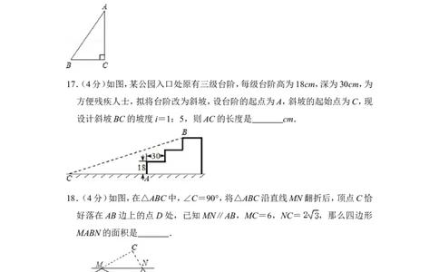 2013年上海市普陀区中考数学一模试卷_0122026上海中考一模二模真题试卷_2025-2012年_2.上海中考数学一模二模（12-24）_一模_2013年上海市中考数学一模试卷（12份）
